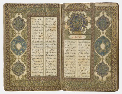 Buch der Poesie, 1776-77 von Ottoman School