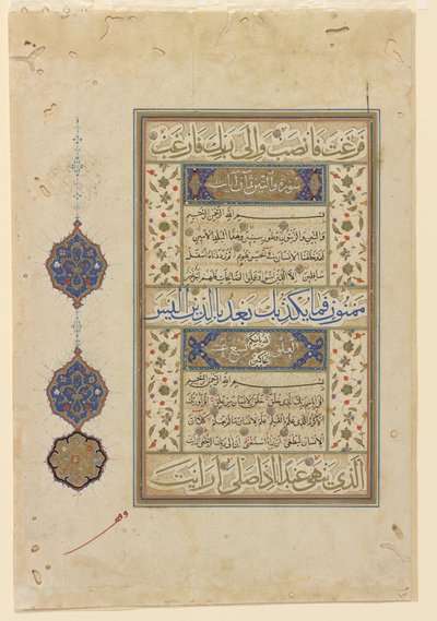 Folio aus einem Koran, ca. 1550-99 von Ottoman School