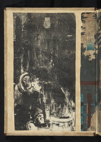 Vorher und Nachher - Parao Hano Hano von Paul Gauguin