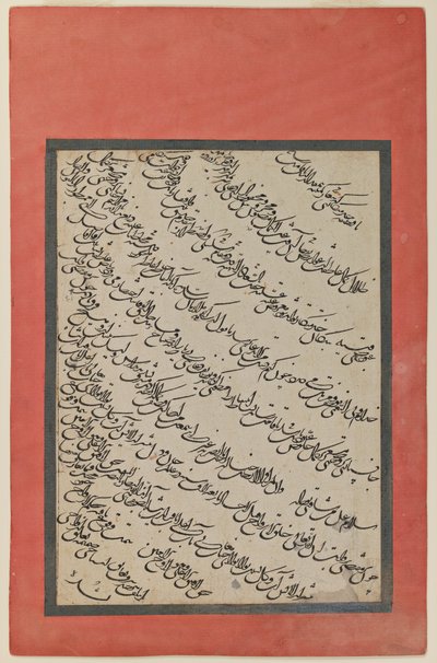 Kalligraphie von Persian School