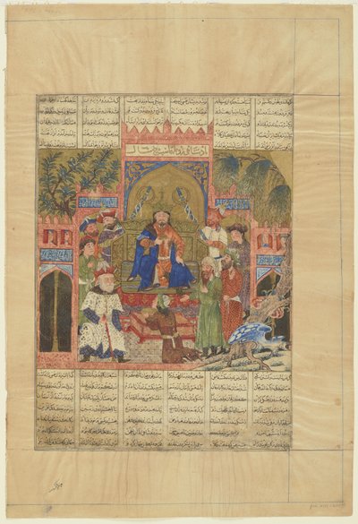Thronbesteigung von Shah Zav aus einem Shahnama von Persian School