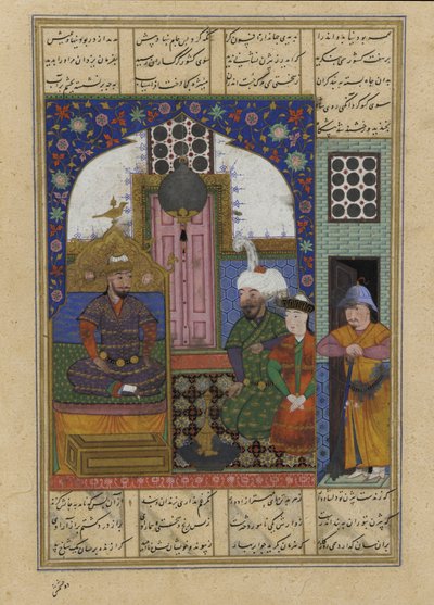 Folio aus einem Shahnama von Persian School