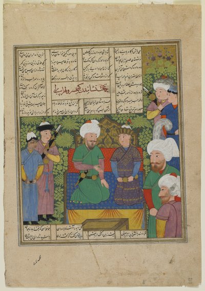 Kay Khusraw setzt Luhrasp als König ein, 1493-94 von Persian School