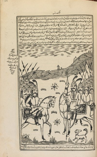 Manuskript, Teheran, Iran, ca. 1857 von Persian School