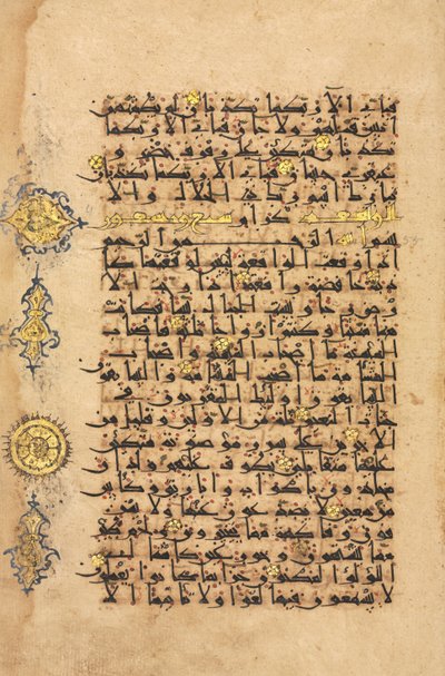 Koran-Manuskript-Folio, Seldschuken-Periode von Persian School