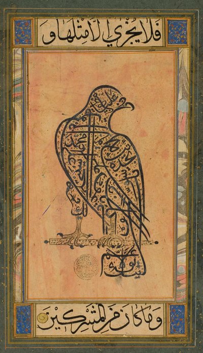 Unbekanntes Bild von Persian School