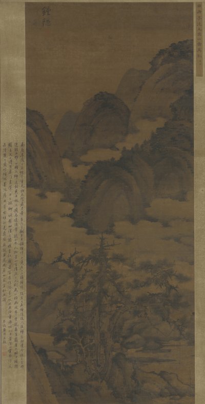 Wolkige Berge von Qing Dynasty Chinese School