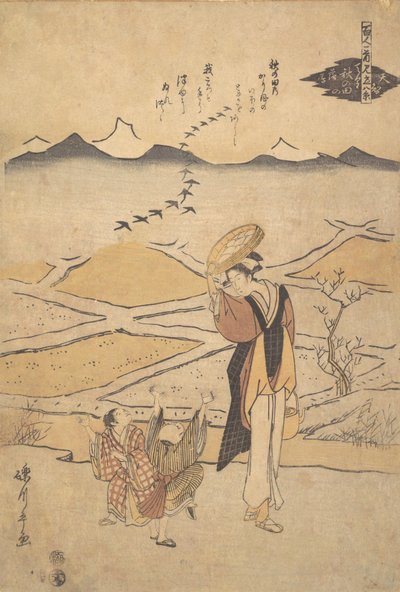Ländliche Szene, ca. 1795 von Rekisentei Eiri