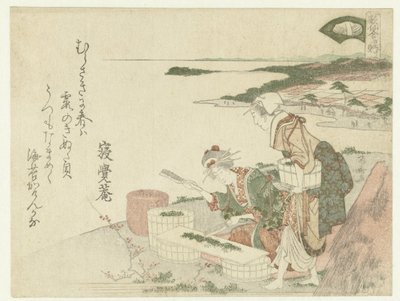 Walkblockschale von Ryuryukyo Shinsai