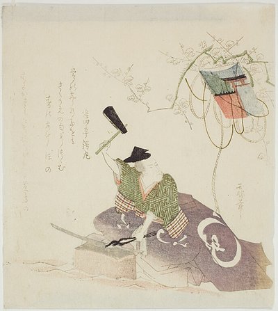 Masamune schmiedet das Schwert von Ryuryukyo Shinsai
