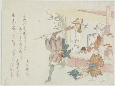 Tiger können weit gehen, ca. 1806 von Ryuryukyo Shinsai