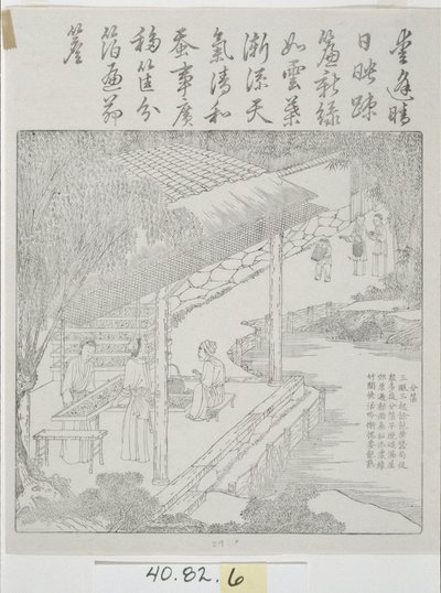 Satz von Holzschnitten, Seidenkultur von School Chinese