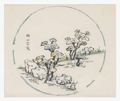 Zehn Bambus-Serie von School Chinese