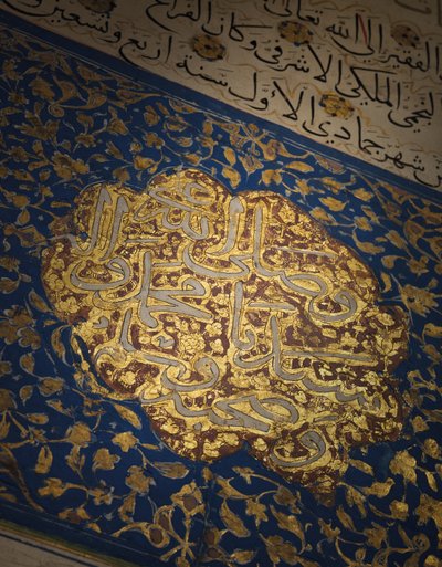 Koran, Mamluken Ägypten von School Egyptian