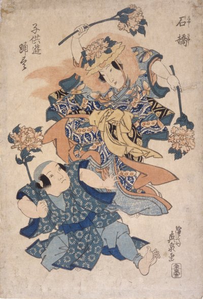 Schauspieler von School Japanese