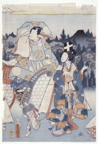 Ashikaga Tezome no Murasaki von School Japanese