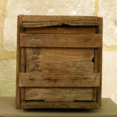 Bienenstock von Japanese School
