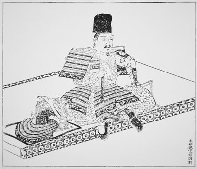 Minamoto Yoritomo von School Japanese
