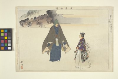 Noh-Tanzdruck von School Japanese
