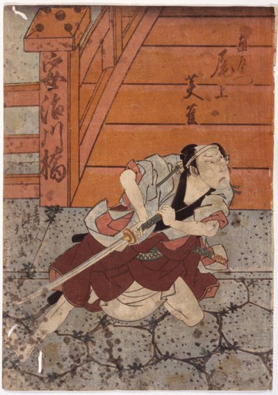 Porträt von Eijaku von School Japanese