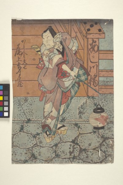 Porträt von Tamizo von School Japanese