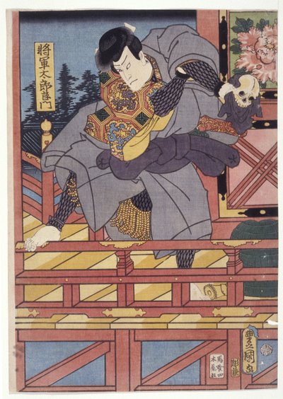 Shogun Taro Yoshikado von School Japanese