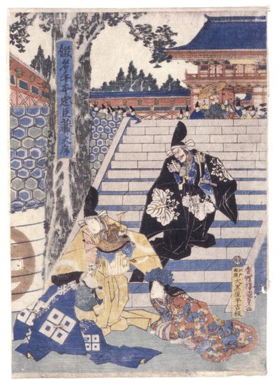 Ohne Titel von School Japanese