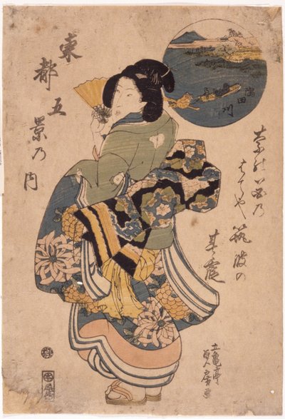 Ohne Titel von School Japanese