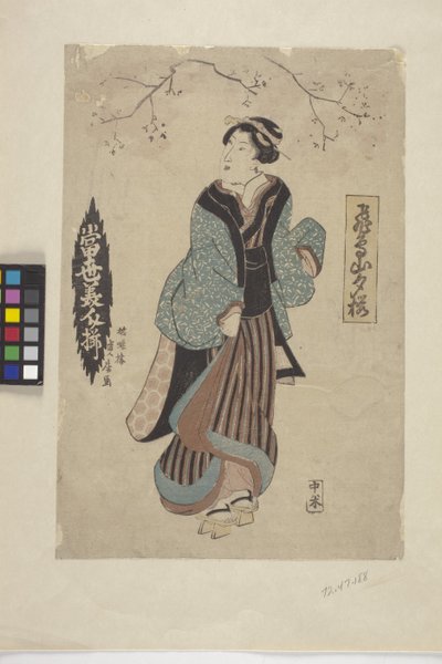 Ohne Titel von School Japanese