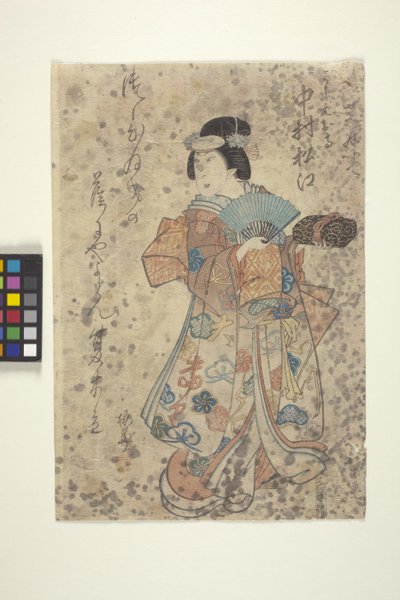 Ohne Titel von School Japanese