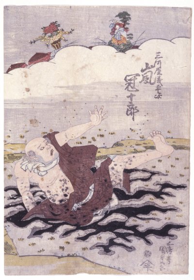 Ohne Titel von School Japanese
