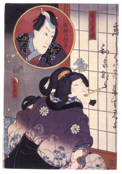 Ohne Titel von School Japanese