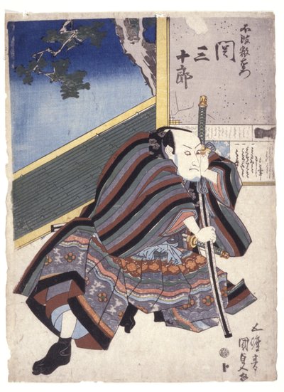 Ohne Titel von School Japanese