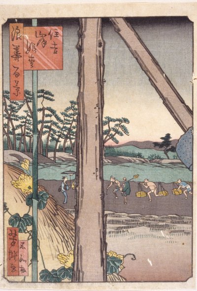 Ohne Titel von School Japanese