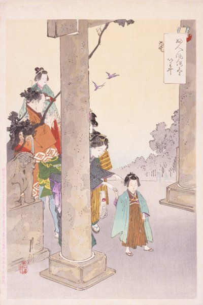 Frauen und Kinder auf der Terrasse von School Japanese