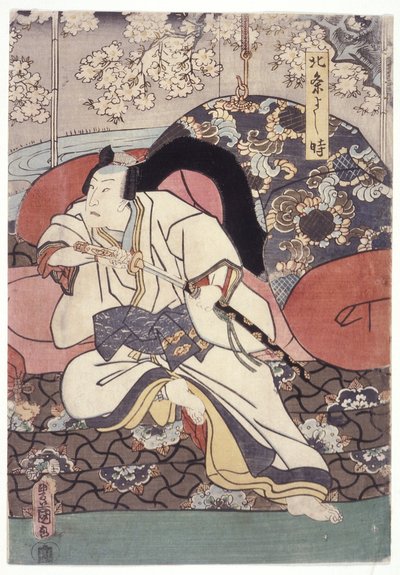 Yoshitoki von School Japanese