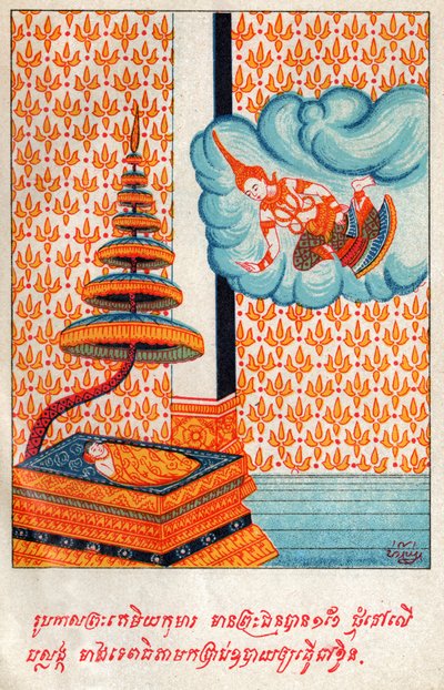 Temiya Jakata (Gravur, ca. 1910) von School Laotian
