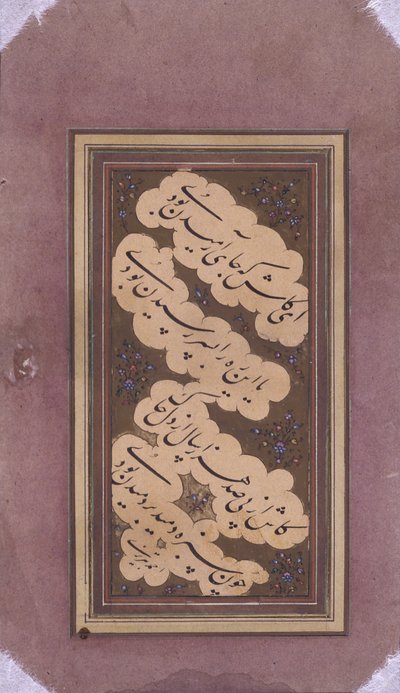 Fragment eines Manuskripts von School Persian