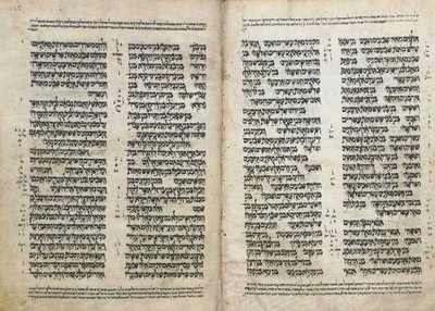 Hebräische Bibel, Jemen (Tinte auf Pergament) von School Yemen