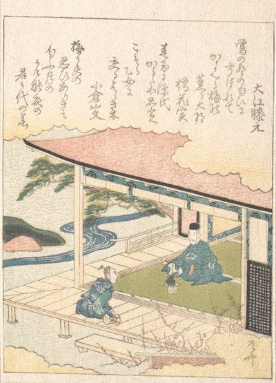 Samurai bewundert Kiefer und Pflaumenblüten von Shinsai