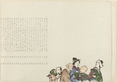 Gruppe von Menschen von Shito (possibly)