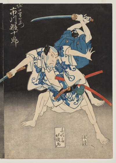 Ichikawa Ebijuro II als Horiguchi Manzaemon von Shunjosai Hokuchō