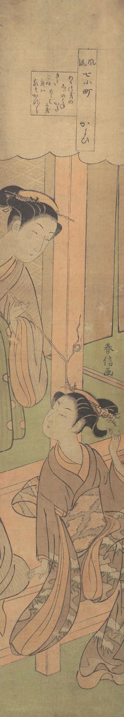 Besuch, ca. 1769 von Suzuki Harunobu