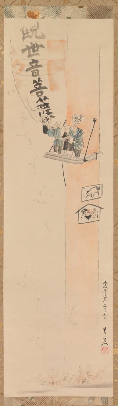 Setsubun-Festival in Sensoji, 1857 von Suzuki Kiitsu