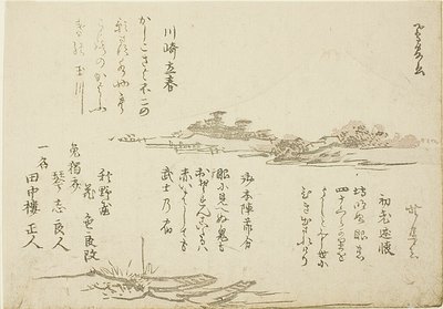Berg Fuji und Boote im Vordergrund von Teisai Hokuba