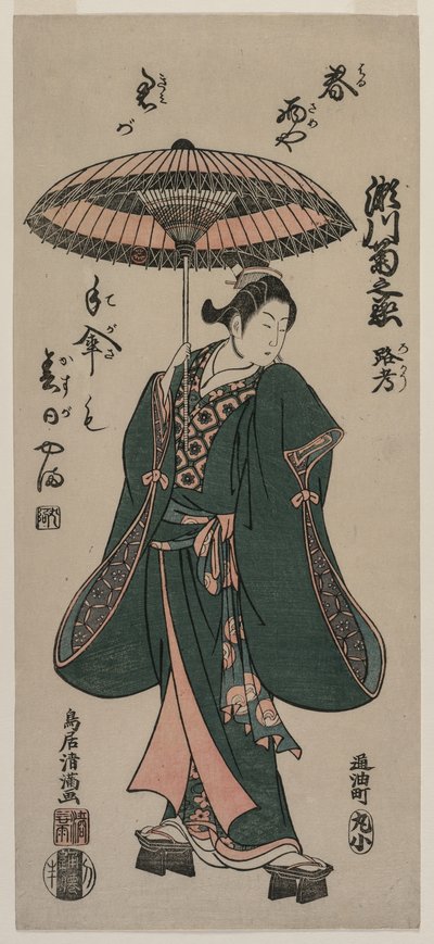 Segawa Kikunojo (Roko) mit einem Regenschirm von Torii Kiyomitsu