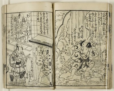 Asaina jigoku yaburi von Torii Kiyotsune