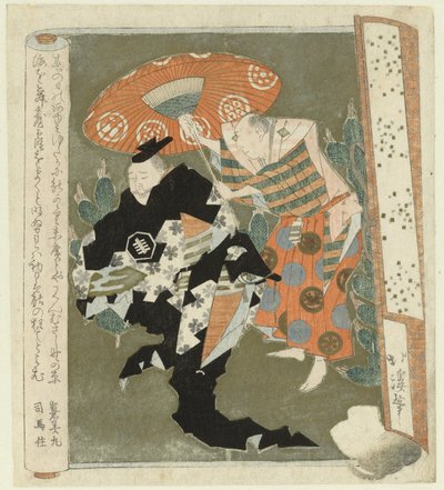 Ein Edelmann tanzt von Totoya Hokkei