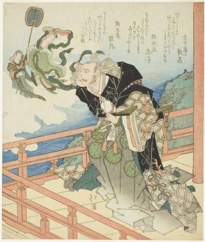 Benzaiten erscheint Taira no Kiyomori von Totoya Hokkei