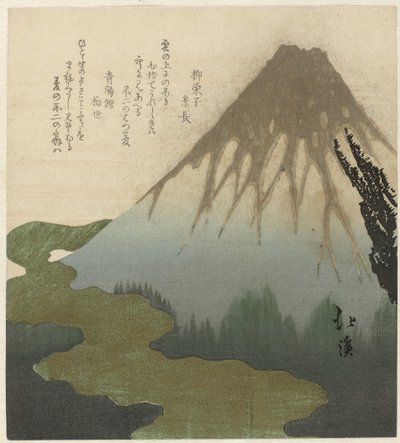 Fuji über den Wolken von Totoya Hokkei